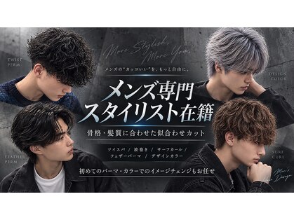 アエメゾン(ae maison)の写真