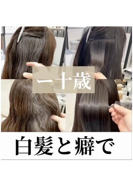 ダル 渋谷/表参道(DAL.) 髪を綺麗にしてマイナス10歳