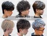 【メンズ限定】カット+デザインパーマ　￥12000
