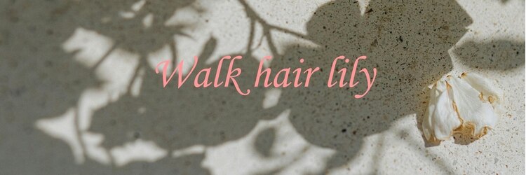 ウォークヘアーリリィ(Walk hair lily)のサロンヘッダー
