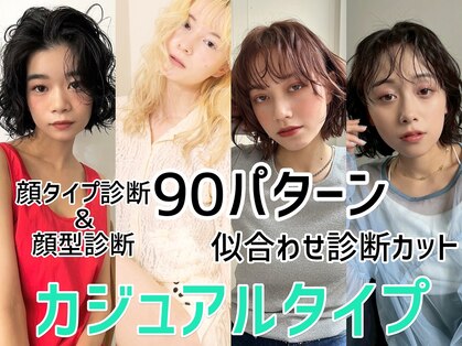 エレン 池袋(ElEn.)の写真