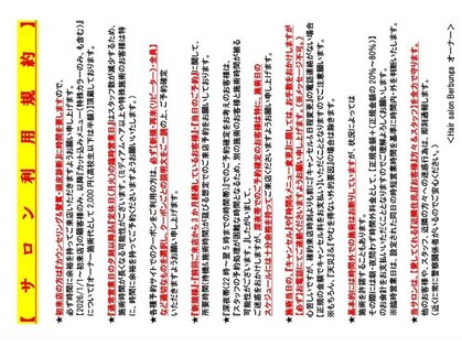 ブルブンガ(Berbunga)の写真