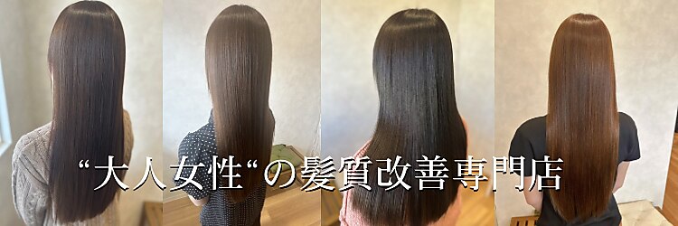 リーリエ(LILIE)のサロンヘッダー