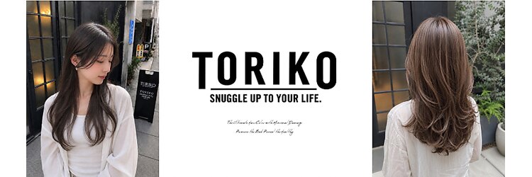 トリコ 五島町店(TORIKO)のサロンヘッダー