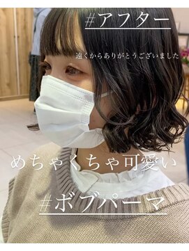 アピッシュ アオヤマ(apish AOYAMA) 新デジタルパーマ