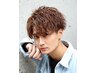 【☆メンズ必見☆】デザインカット＋メンズデザインパーマ　￥10900