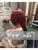 アーティカル(ARTICAL)&nbsp;レッドカラー×プルエクステ