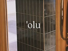 オル('olu)