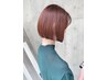 【8/9月平日限定お得なクーポン】カット＋カラー＋色持ちトリートメント