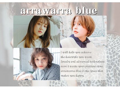 アラワラブルー(arrawarra blue)の写真