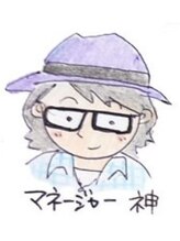 すぺーす ぷれぜんつ&nbsp;神 