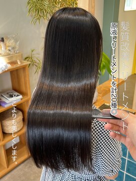 リコア(Likoa) 髪質改善トリートメント.