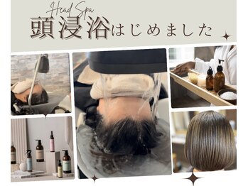 Lutella【ルテラ】