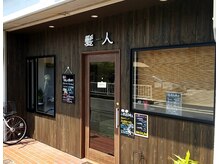 髪人の雰囲気（店外画像）