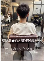 スターガーデン(STAR GARDEN)&nbsp;2025年メンズ人気刈り上げツーブロックショート◎