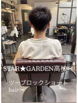 スターガーデン(STAR GARDEN) 2025年メンズ人気刈り上げツーブロックショート◎