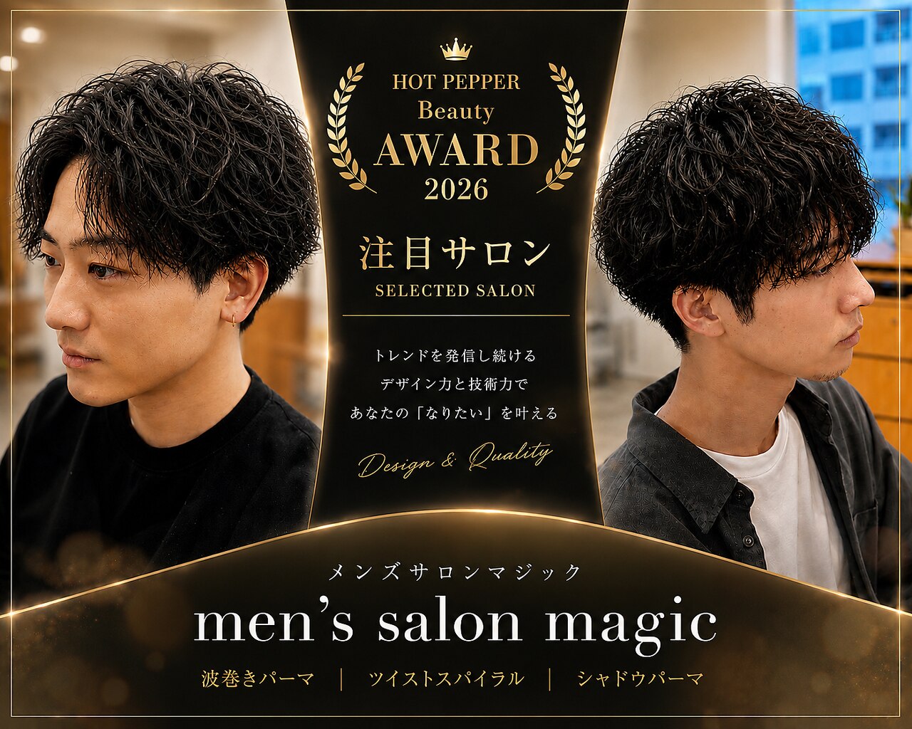 京橋駅で人気のアディクシーカラーが得意な美容院・ヘアサロン