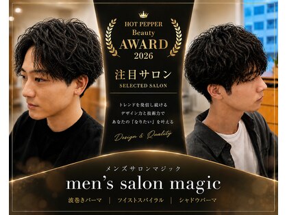 マジック(magic)の写真