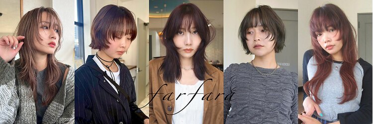 ファルファラ(farfara)のサロンヘッダー