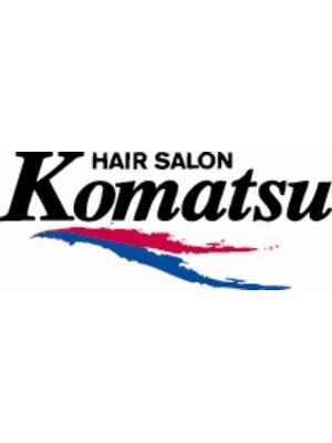 ヘアーサロンコマツ