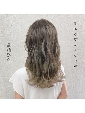 アウルム 下北沢(aurum) 【ロング】ミルクグレージュ