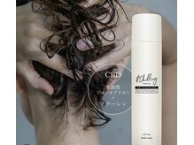 リラックス効果抜群のCBD配合スパ