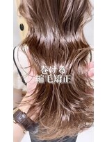 アース 錦糸町店(HAIR&MAKE EARTH) 巻ける柔らか質感『 超髪質改善 × 美髪矯正ストレート 』