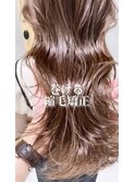 巻ける柔らか質感『 超髪質改善 × 美髪矯正ストレート 』