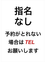 ヴォイスヘアーデザインウル(Voice hair design ulu)&nbsp;指名なし 【玉村】