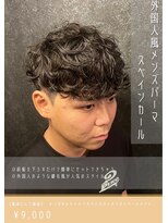 ネリネ(Nerine)&nbsp;スペインカール