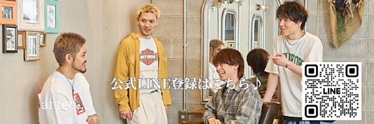 アットティー 金沢文庫(at tee...)のサロンヘッダー
