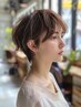 【ひんやり爽快】アイスミントシャンプー+カット+oggi3step or プチスパ￥5500