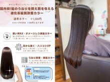 カミユアンドクレールヘアー(Kamiyu&Clair hair)