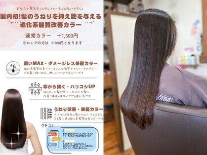 カミユアンドクレールヘアー(Kamiyu&Clair hair)の写真