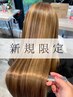 プレミアムシャイン＋特典付き