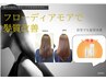 【髪質改善】NEWフローディアモアTR+カラー+カット+ミニホームケア付き