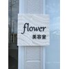 フラワー(flower)のお店ロゴ
