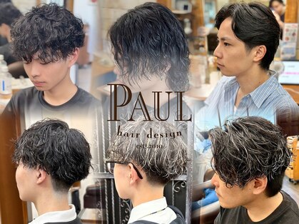 美容室ポール 西葛西店(PAUL)の写真