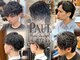 美容室ポール 西葛西店(PAUL)の写真