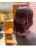 【女性限定】カラー+カット