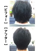 くせ毛ショート