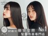 【OPEN記念】カット+カラー ￥8900 [千葉駅]