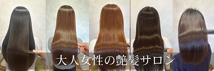 リーリエ(LILIE)のサロンヘッダー