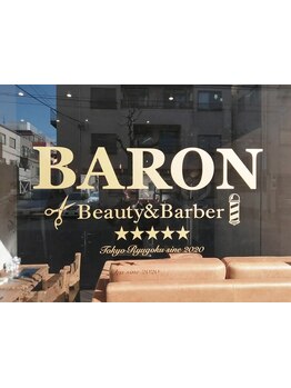 【両国駅】コロナ対策も実施中！FAMILYで安心して通える実力派プライベートSalon『BARON』♪