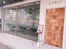 ナタル モトヤマ(natal motoyama)の雰囲気（名古屋/本山/白髪染め/白髪ぼかし/ハイライト/ショート）