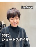 50代ショートスタイル