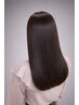 【長谷山指名限定】髪質改善ストレート