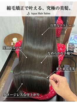 クレス(Cress)の写真/エイジングケア特化サロン!半個室でじっくりとヒアリングし髪のお悩みを根本から改善!