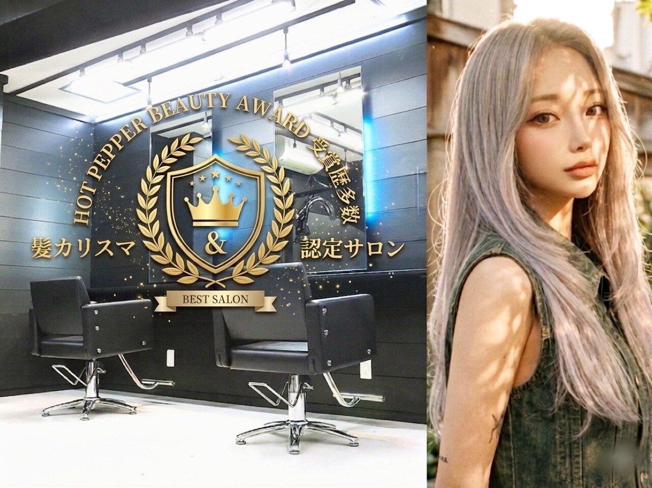 R*e様 美容系サロン様向けカウンター R*e様 美容系サロン様向けカウンター R*e様 美容系