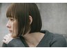 【平日限定/年齢とともに気になるうねりに】髪質改善コスメミネコラ